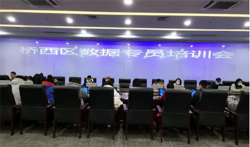 石家莊橋西區(qū)技能培訓(xùn)新風(fēng)尚 技術(shù)服務(wù)與技術(shù)開發(fā)雙輪驅(qū)動(dòng)，助力區(qū)域人才升級(jí)